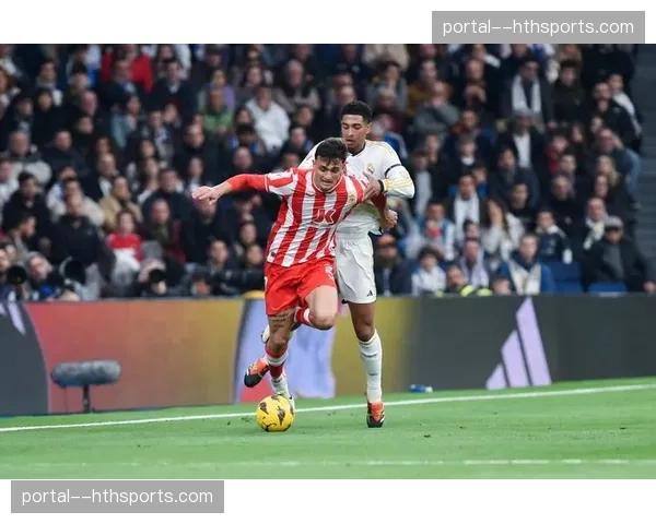 半场：皇马1-0领先阿尔梅里亚，罗德里戈长途奔袭破门